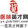 yxjob