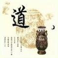 易簡賢