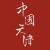 中國-天津