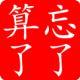 abclinhao123