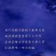 優質正能量