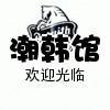黃雙平