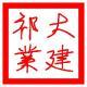 黃淮農夫