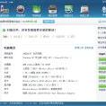pengcheng575