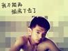 曾杰