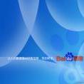 100℃壹百度