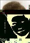 呂二喜