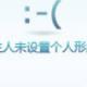 菥