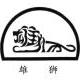 qiao3070