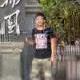 楊賽昆