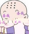 萬(wàn)濤