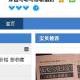 考試資料專供