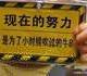 愛情別戀