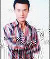 王樹輝