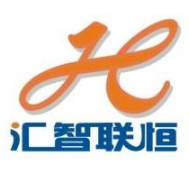 北京匯智聯(lián)恒咨詢有限公司