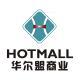hotmall