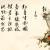 我们都爱古诗词