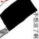 txqq_d11fdeb6ed927eb8779d6e