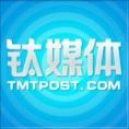 鈦媒體