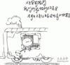 江明旭