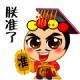 weisuohao