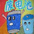 邵山