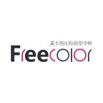 freecolor1