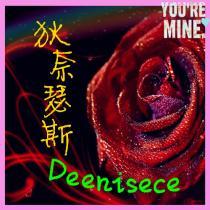 Deenisece