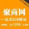 B2B聚商网