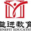 豆丁合作機構:四川益進教育咨詢有限公司