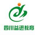豆丁合作機構:四川益進教育咨詢有限公司