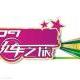 浪漫動(dòng)車