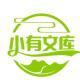 小有文库