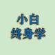 元弘資源