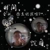 劉彬