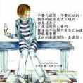 懂你